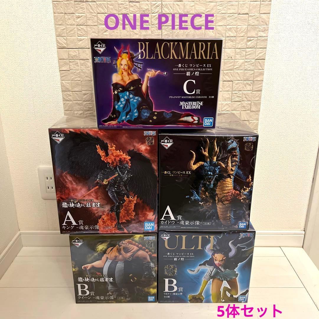 ワンピース　フィギュア　百獣海賊団