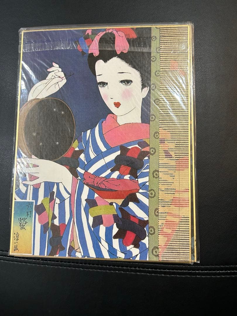 昭和レトロ 中原淳一 【娘十二ヶ月】 年代物・希少な画集画　10枚セット