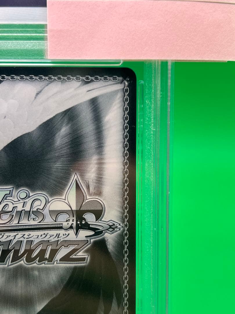 PSA10 プールサイドの誘惑　トール