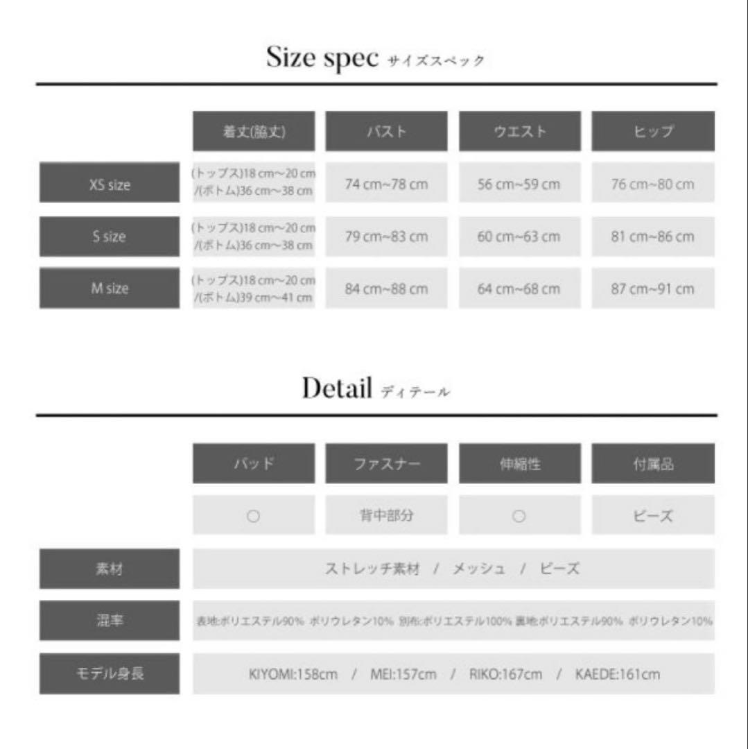 AngelR セットアップドレス Mサイズ レッド