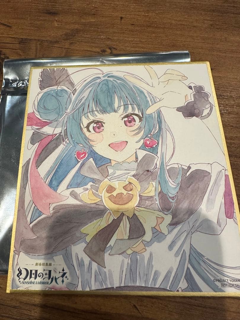 ドキンちゃん
