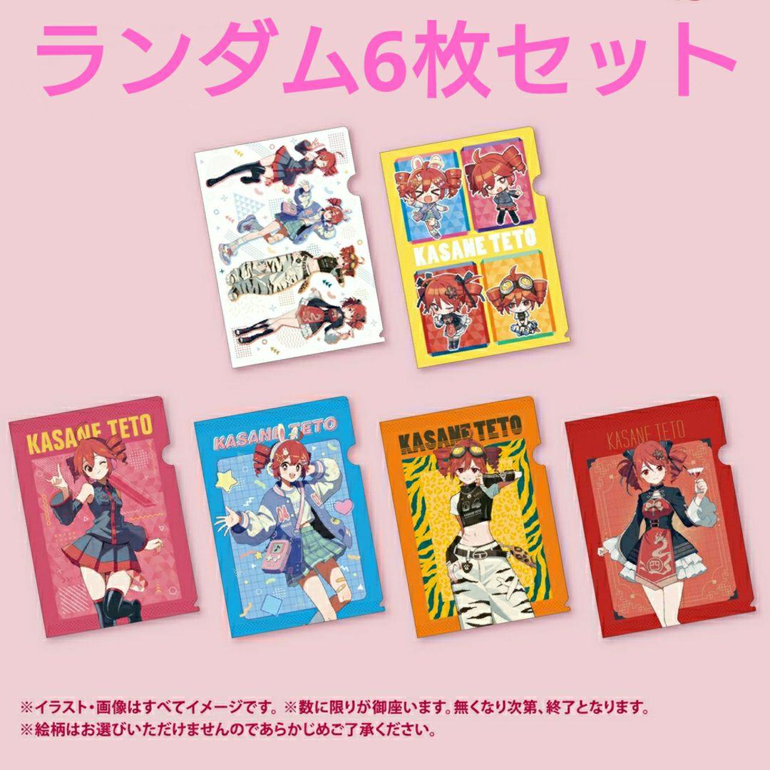 SV 重音テト AHSストア限定 おすわりぬいぐるみ 缶バッジセット