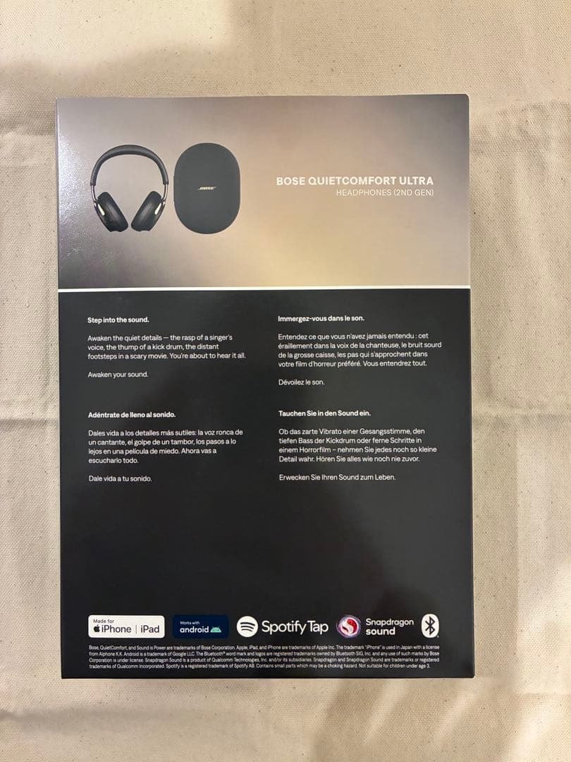 【新品未使用】Bose QuietComfort Ultra 2nd GEN