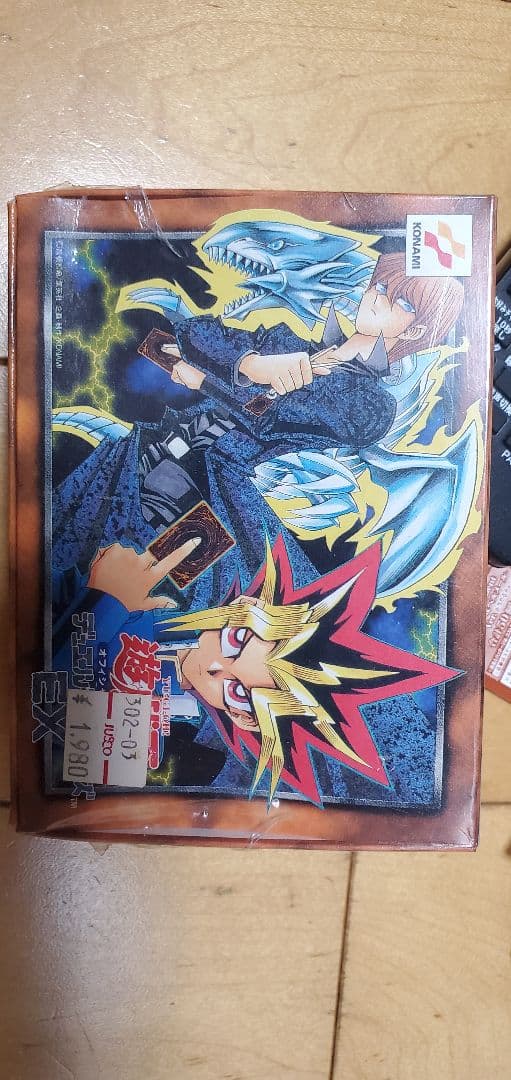 遊戯王　デュエルモンスターズ EX 初期 ex レア 5