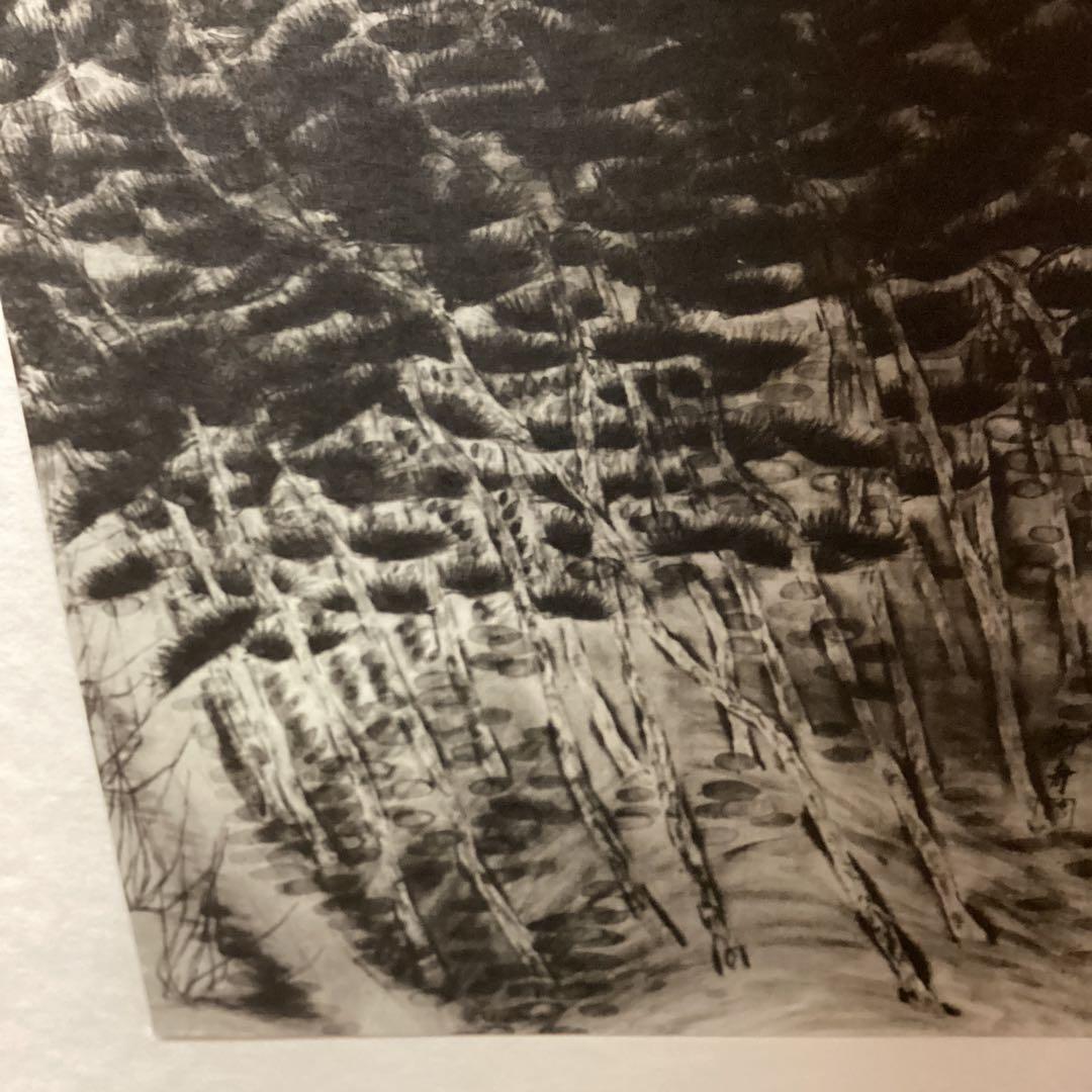 天才画家速水御舟　作品集大作編より　便利堂監修　画集NO 5 【　黄昏　】