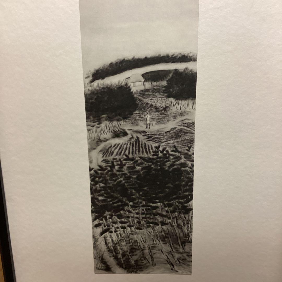 天才画家速水御舟　作品集大作編より　便利堂監修　画集NO 5 【　黄昏　】