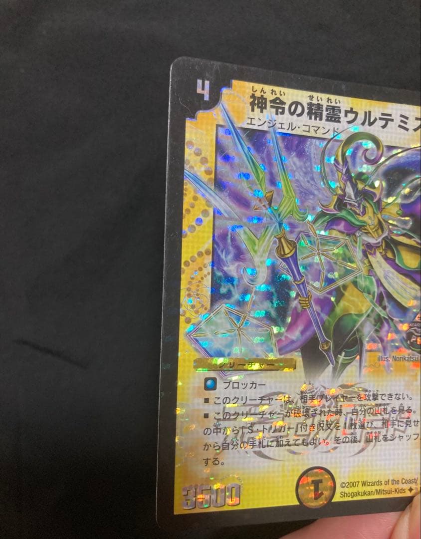 ヒマワリ　バロムエンペラーシークレット、ウルテミスプロモ