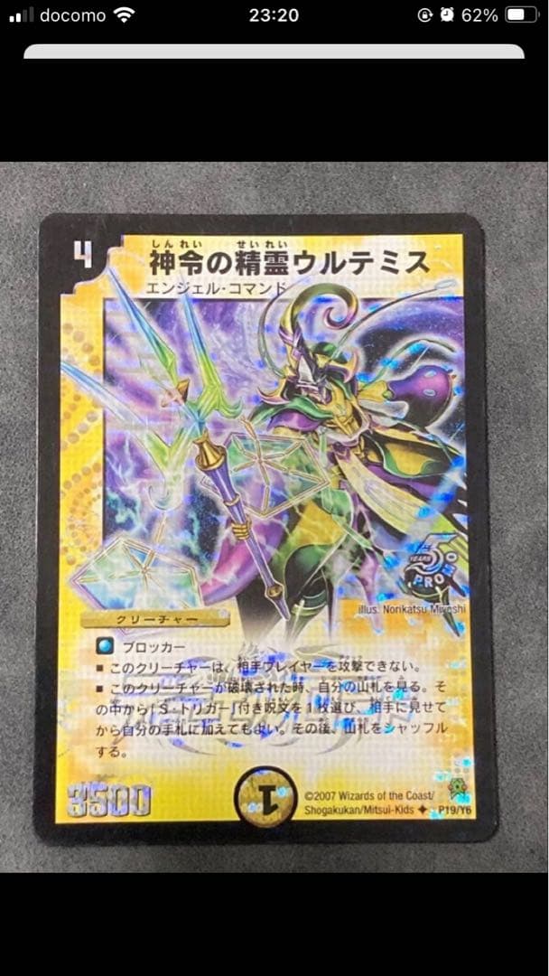 ヒマワリ　バロムエンペラーシークレット、ウルテミスプロモ