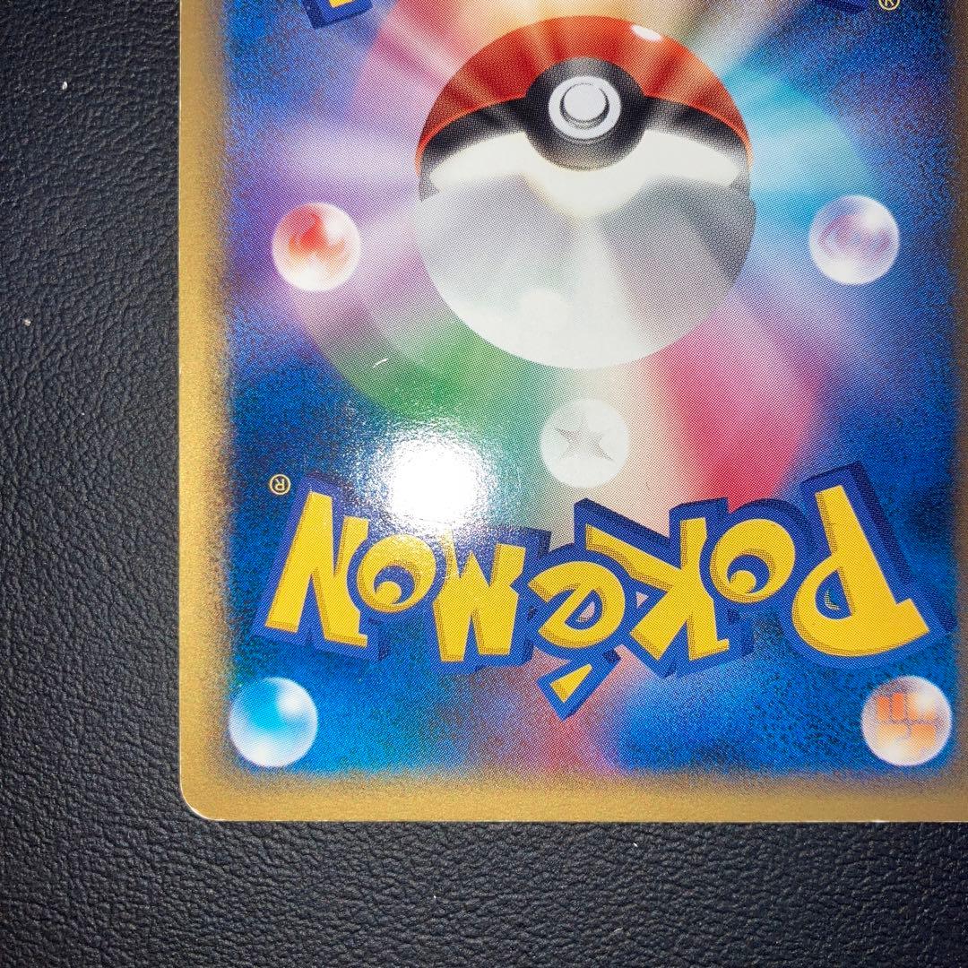 特価品　エーフィex ☆ 拡張パック 金の空、銀の海 041/106