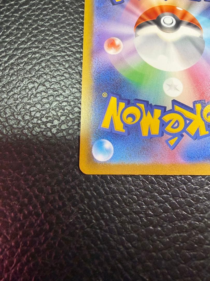 ポケカ メガリザードンX ex 中国語エラー