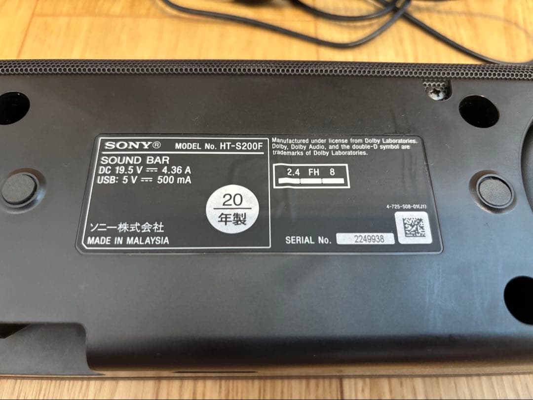 SONY サウンドバー HT-S200F スピーカー Bluetooth