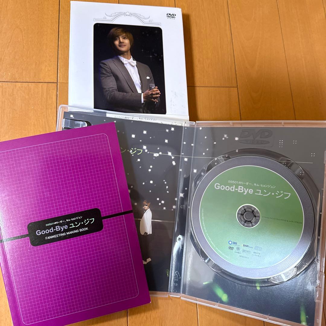 KIM HYUN JOONG DVD BOX セット