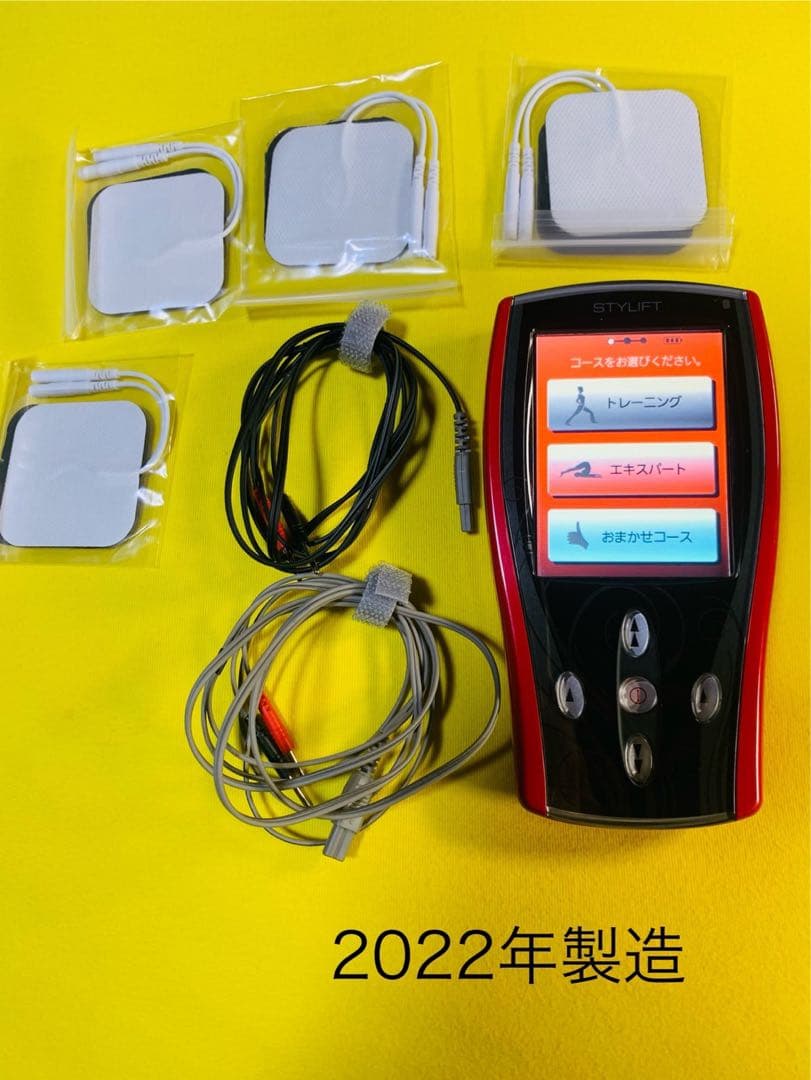 スタイリフト　伊藤超短波　2022年製 トレーニング用　ボディケア