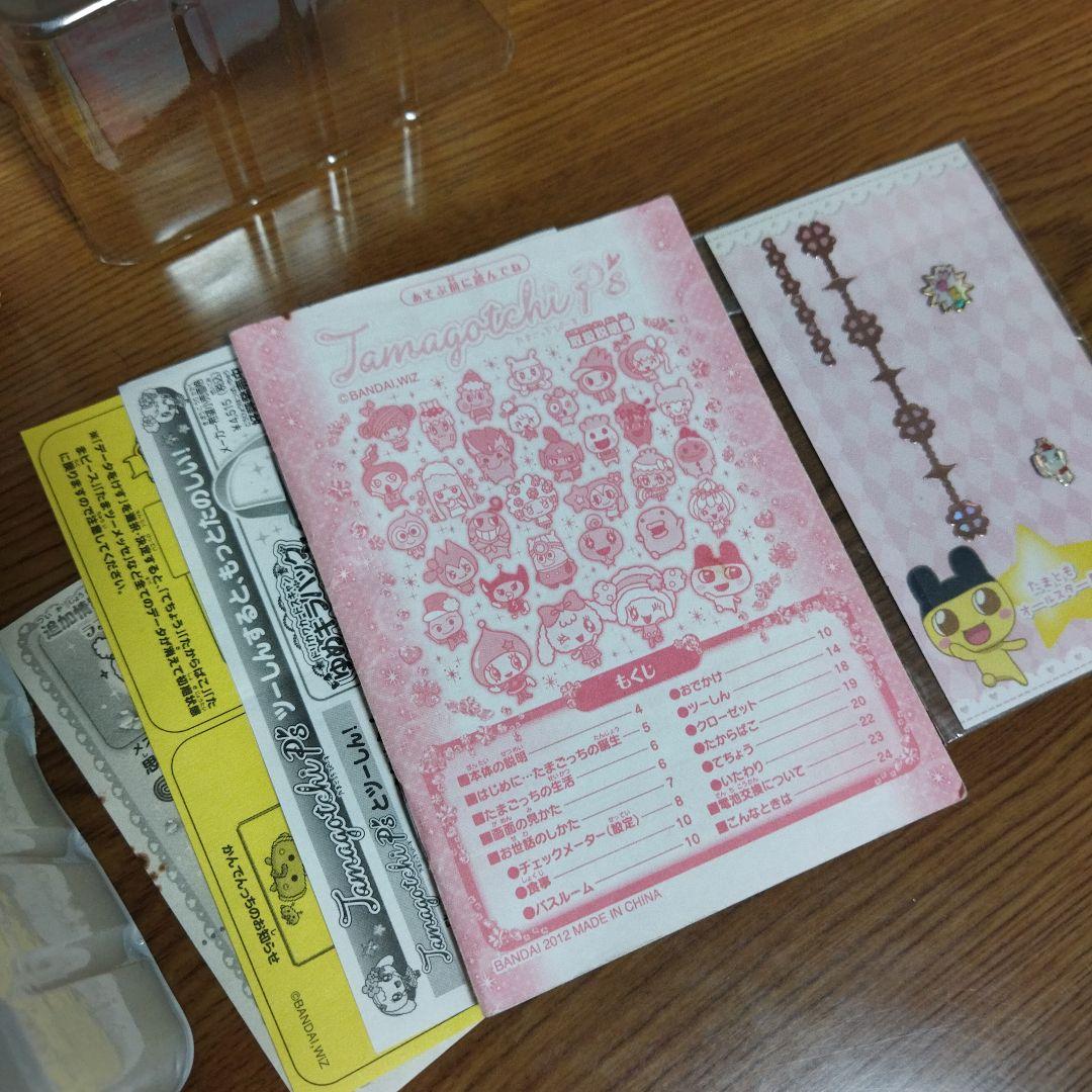 たまごっちピース ラブメロ 他 たまデコピアス セット （ジャンク品扱い）