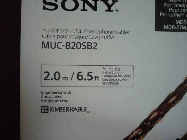 ★SONY MUC-B20SB2 ヘッドホンケーブル 2.0m★