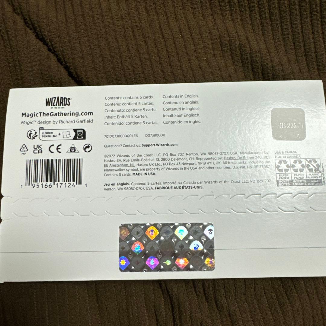 マジック：ザ・ギャザリング SECRET LAIR DROP SERIES LI'L'ER WALKERS