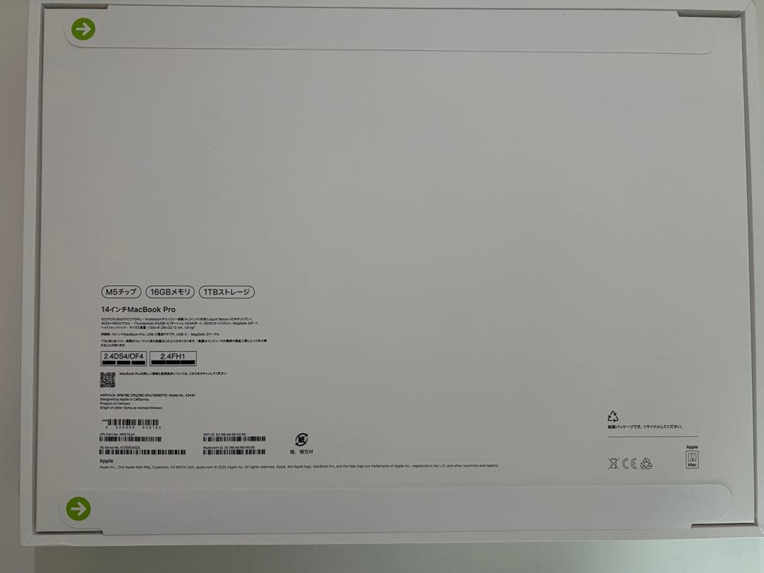 新品未開封　Apple MacBook Pro 14 (M5/16GB/1TB)
