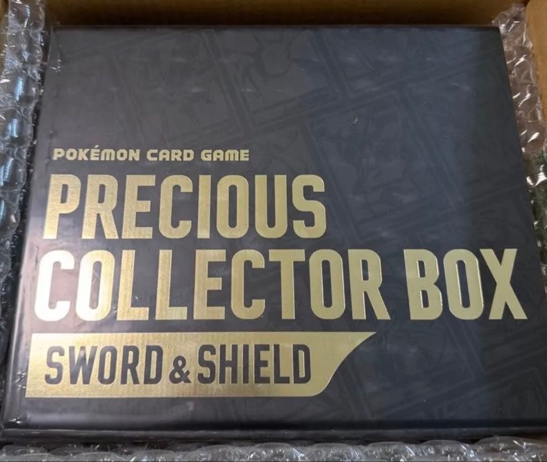 ポケモンカードゲーム プレシャスコレクターボックス