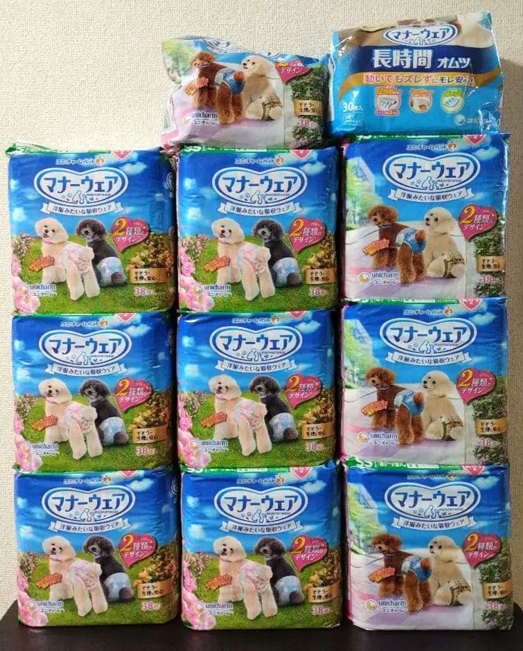 【まとめ売りお値下げ】マナーウェア女の子用SSサイズ38枚✕9＋20枚＝362枚