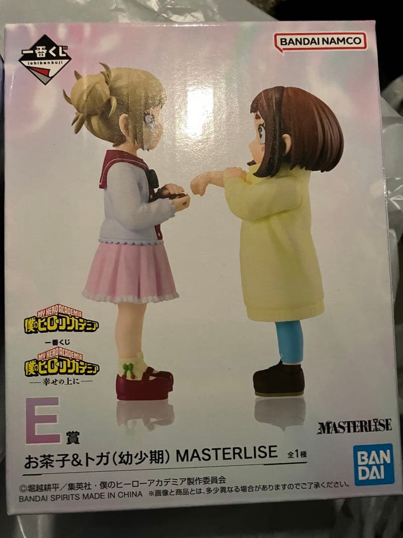 僕のヒーローアカデミア 一番くじ フィギュア 6個セット+おまけ付き