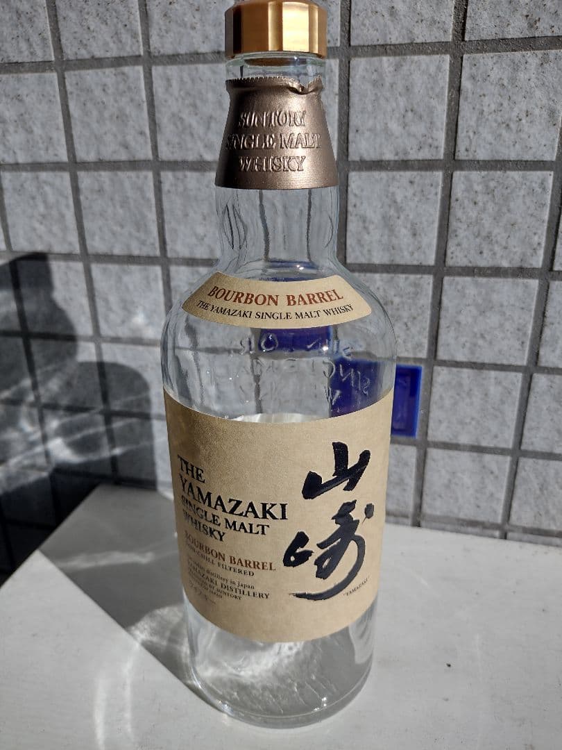 山崎　バーボン　空瓶