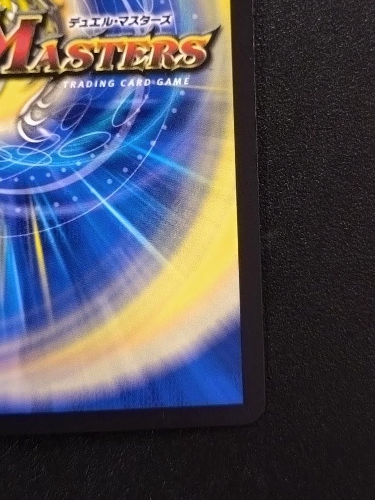 【即発送】CS優勝プロモ 頂上連結 ロッド・ゾージア5th ロッドゾージア