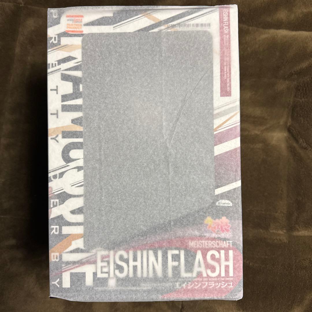 エイシンフラッシュ