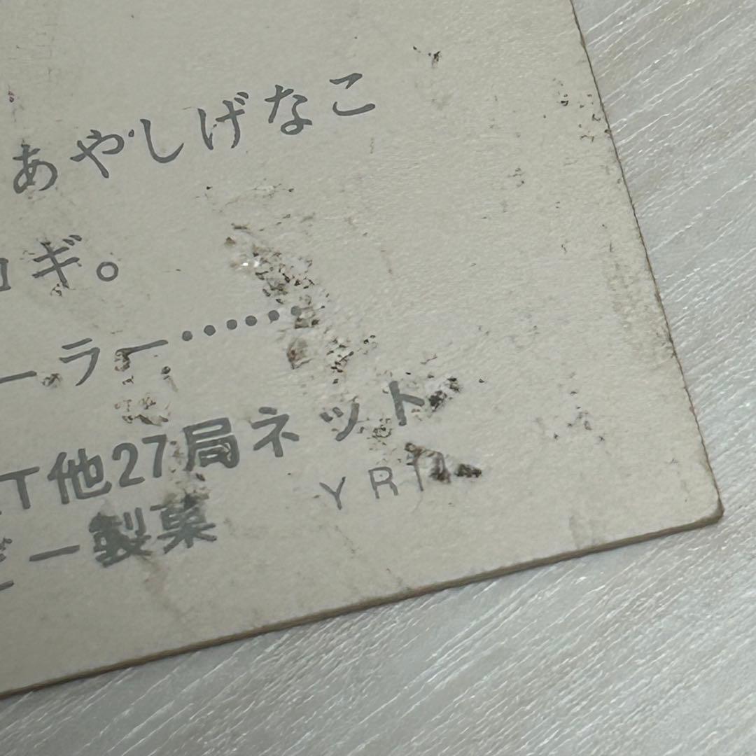 カルビー 旧仮面ライダーカード 大量 まとめ売り 昭和 当時物 アルバム2冊