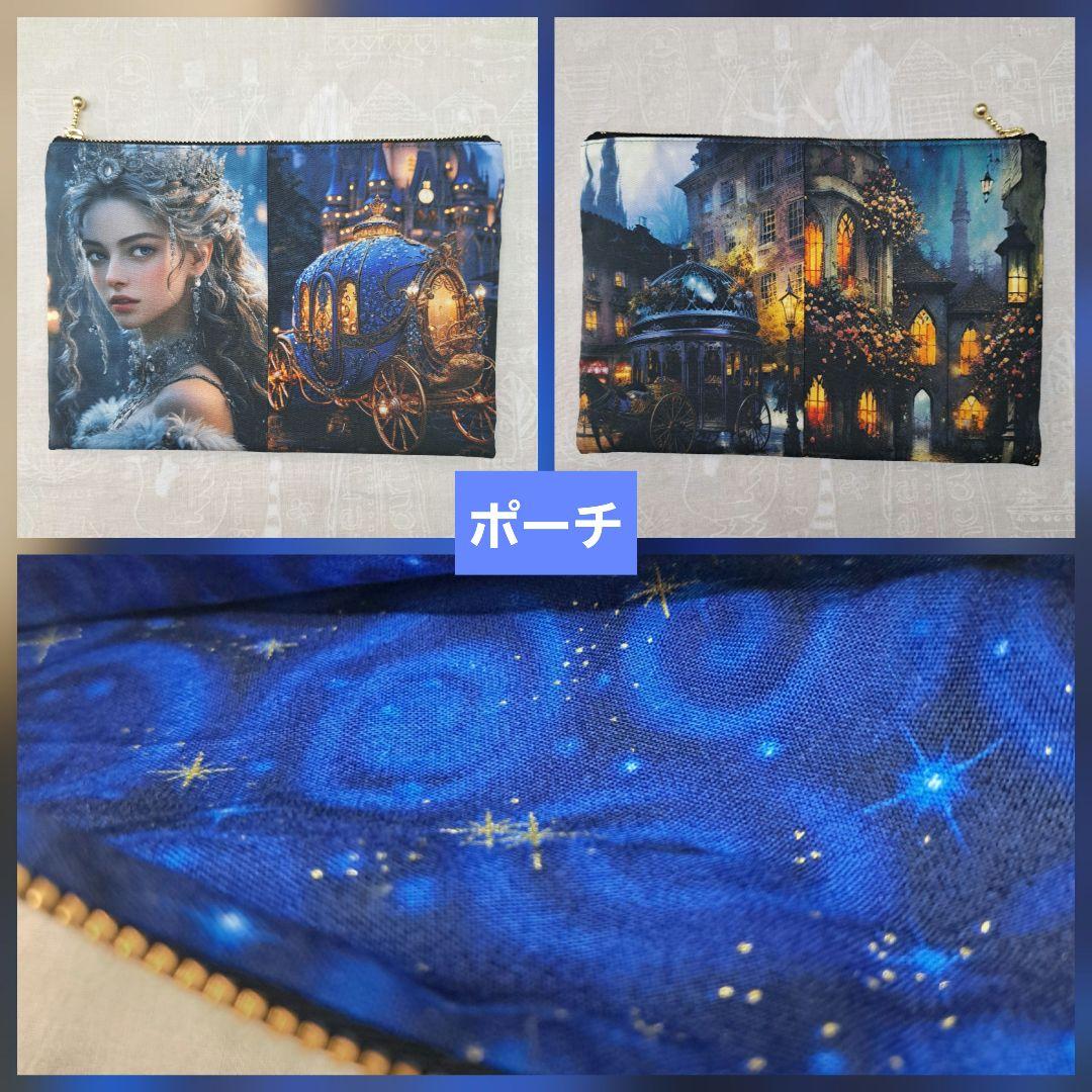 メモリー様㊲ブックカバー、ポーチ、ミニトート、ウォールポケット