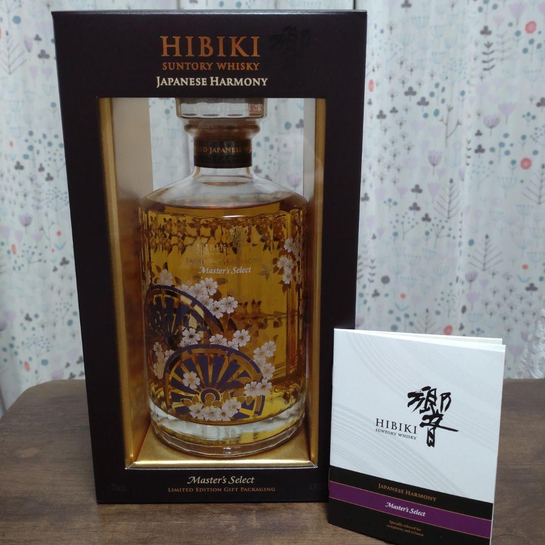 サントリー 響 ジャパニーズハーモニー マスターズセレクト 意匠ボトル