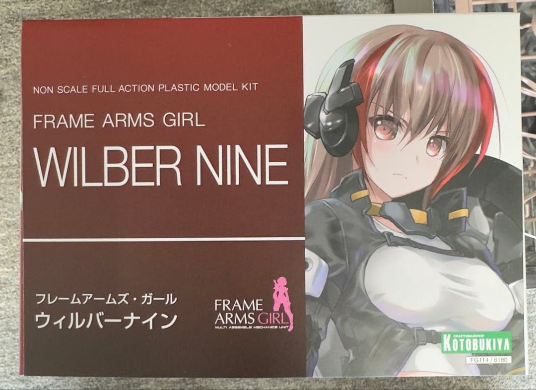 フレームアームズガール ウィルバーナイン