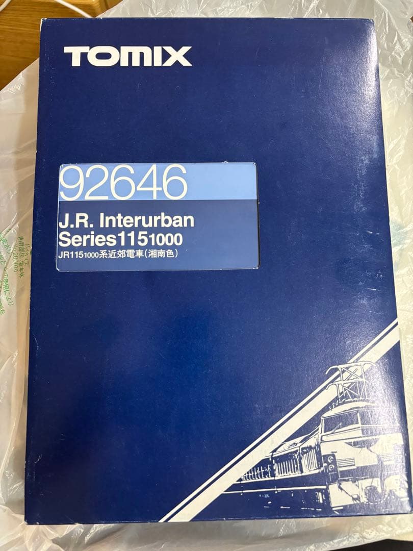 TOMIX 115系1000番台　6両セット　92646