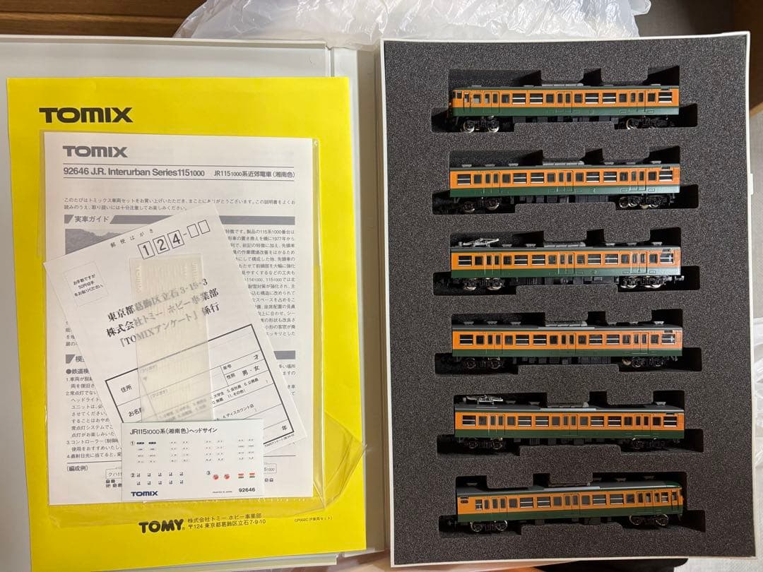 TOMIX 115系1000番台　6両セット　92646