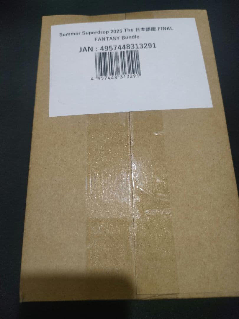 Secret Lair x Final Fantasy 【日本語版】