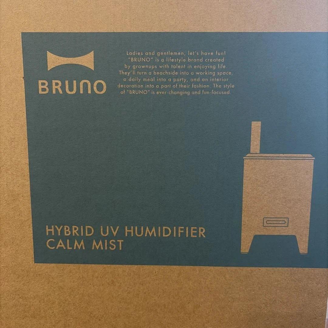 BRUNO ハイブリッドUV加湿器 CALM MIST BOE062CGY