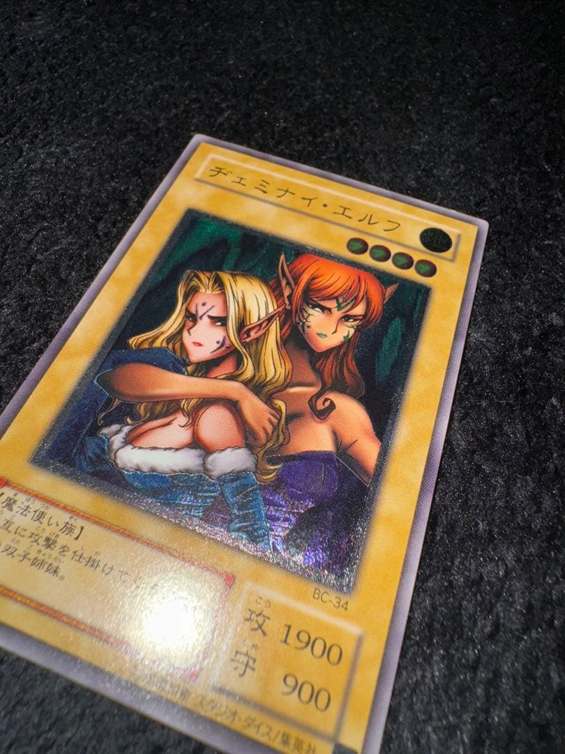 650枚、引退品‼️ 遊戯王