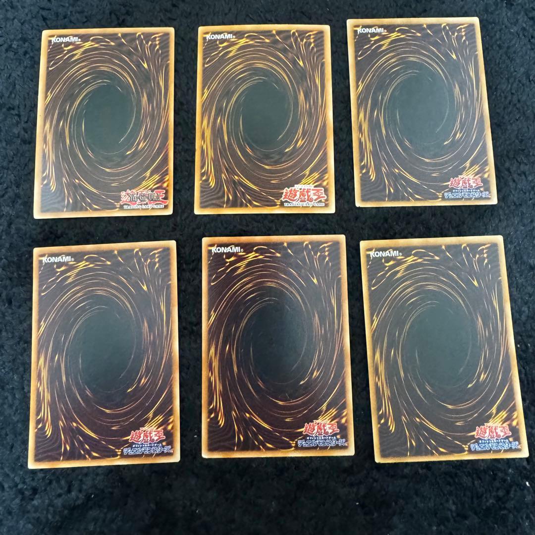 650枚、引退品‼️ 遊戯王