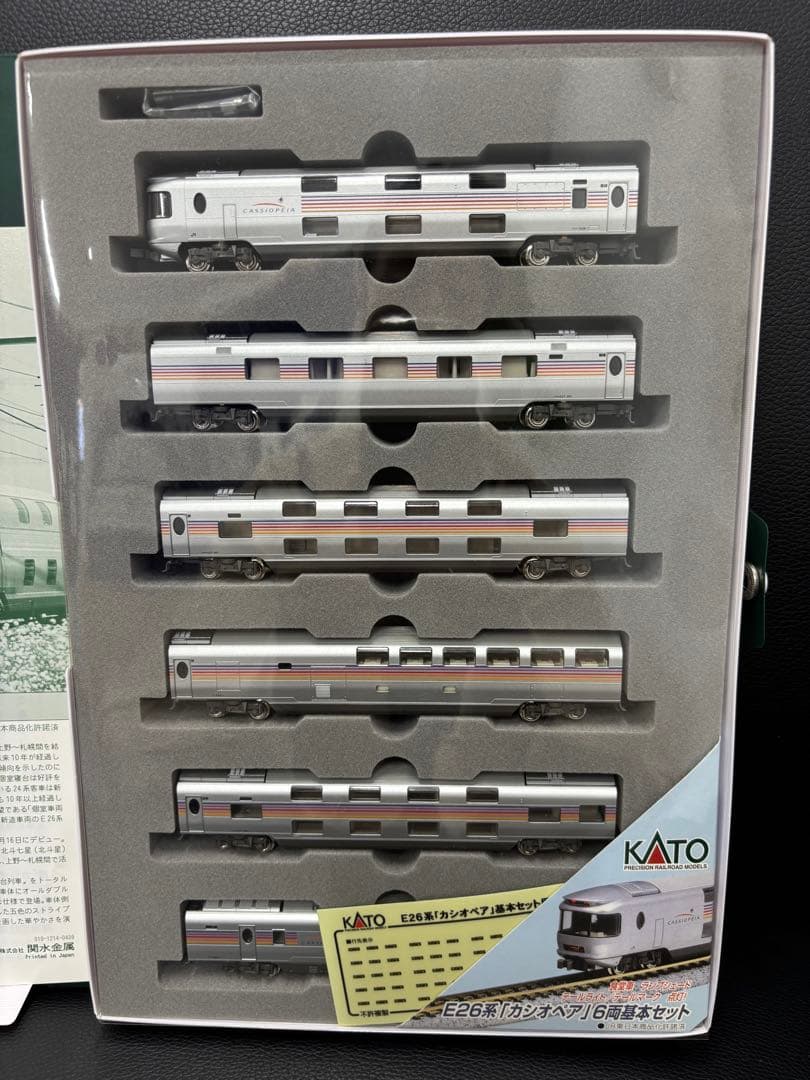 KATO E26系カシオペア 6両基本セット 10-399