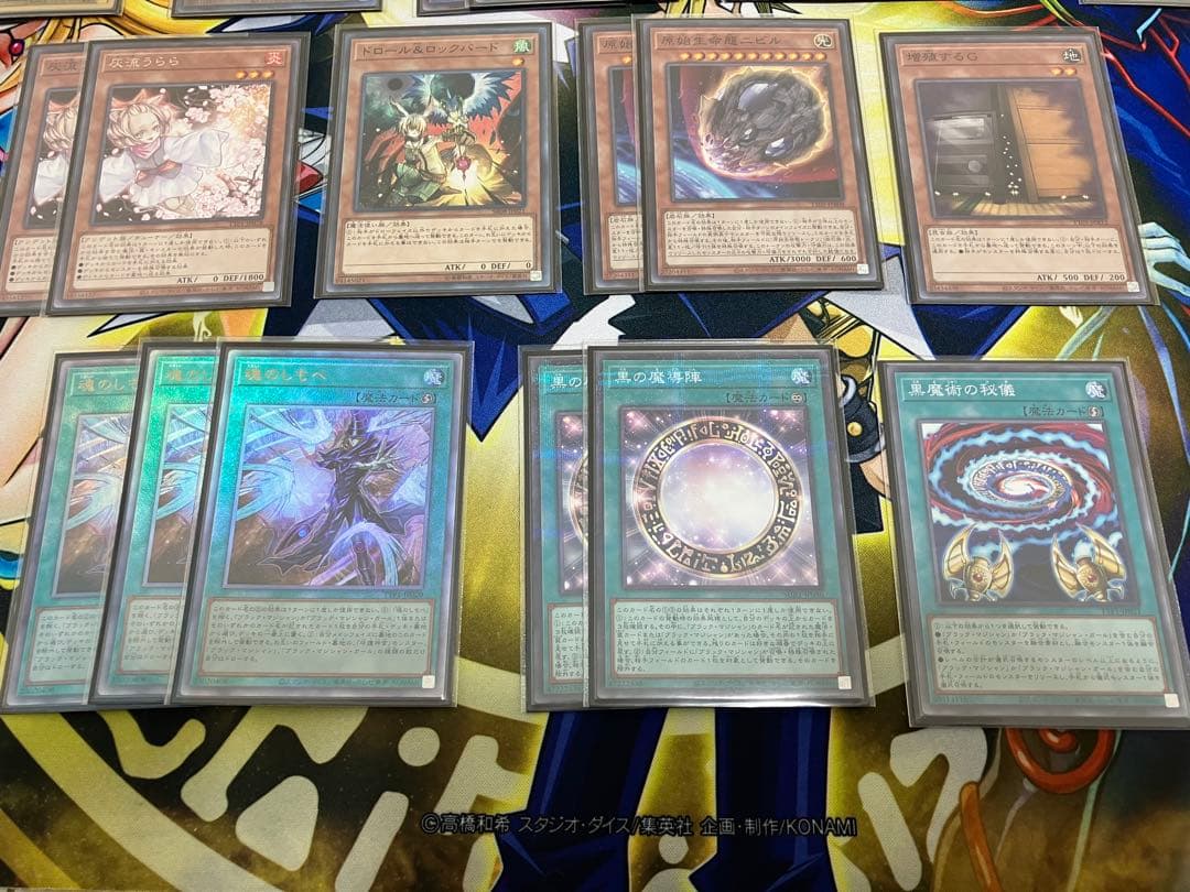 遊戯王　ブラマジ　構築済デッキ　スリーブ、デッキケース、未使用スリーブ45枚付