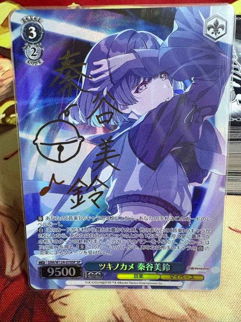 ヴァイス　学マス　ツキノカメ 秦谷美鈴 サイン