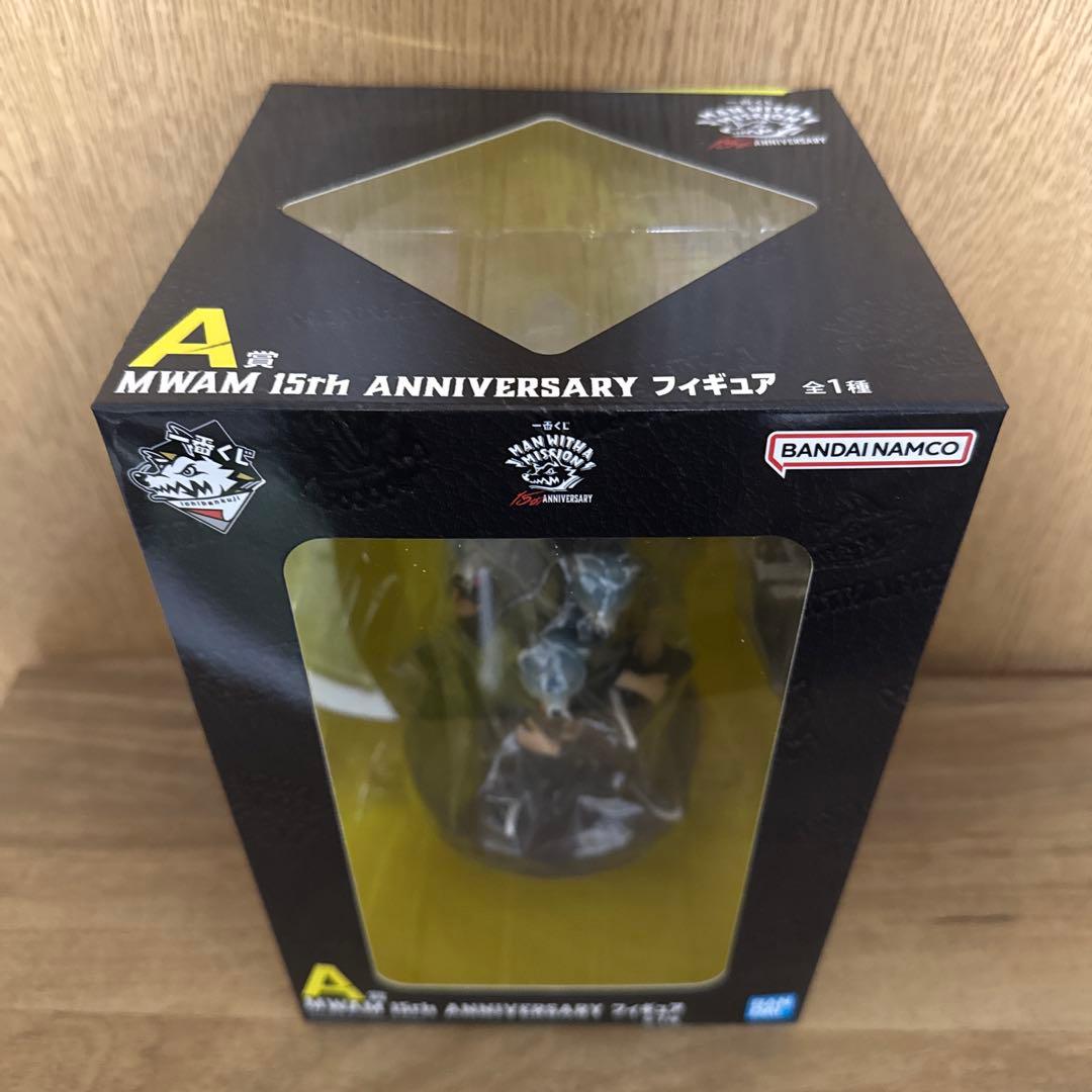 一番くじMWAM A賞 MWAM 15thアニバーサリーフィギュア