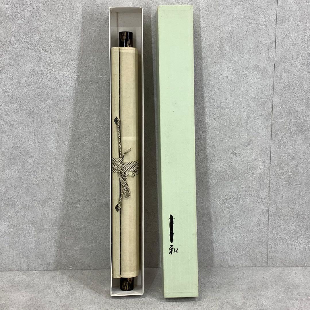 掛軸 美人画 姫君 鞠 3-47