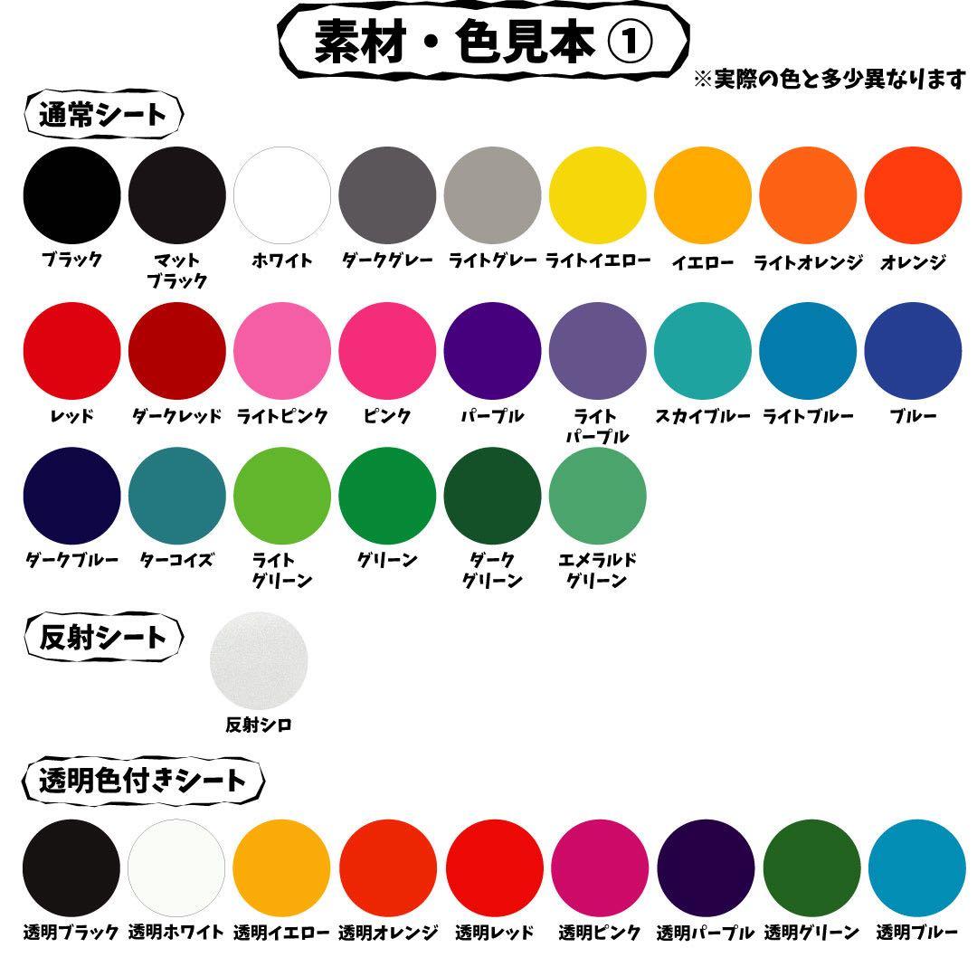 り『購入前にコメントください』 　ミニうちわ文字　ステッカー