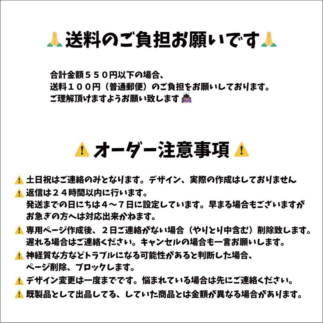 り『購入前にコメントください』 　ミニうちわ文字　ステッカー