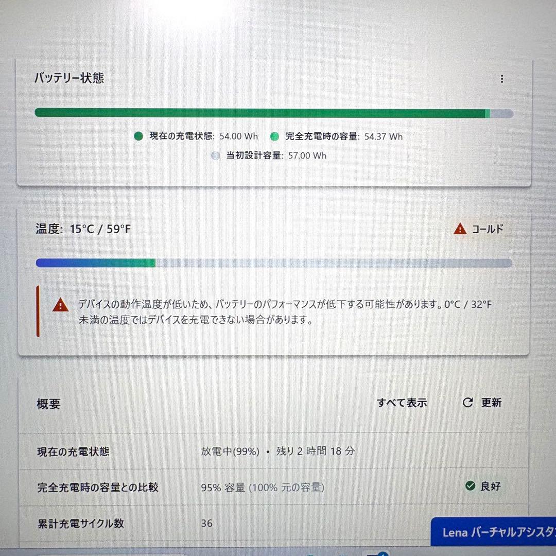 lenovo X1 Carbon gen9 i7 11世代16GB 512GB
