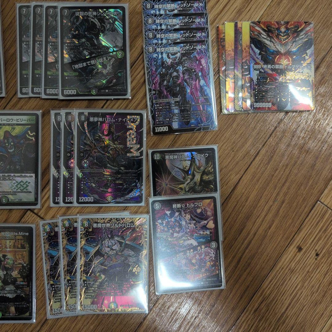 5Cバロム