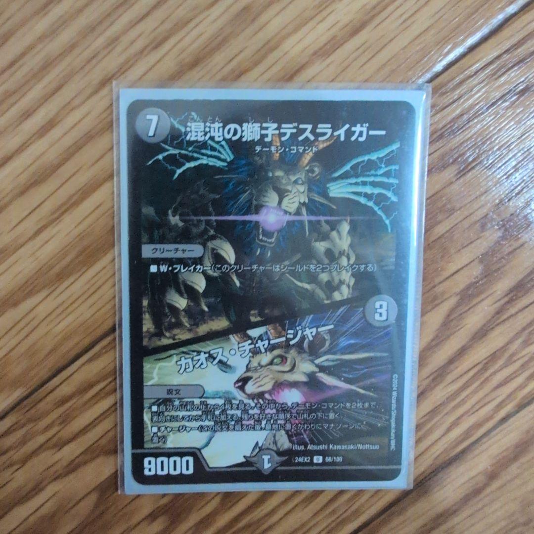5Cバロム