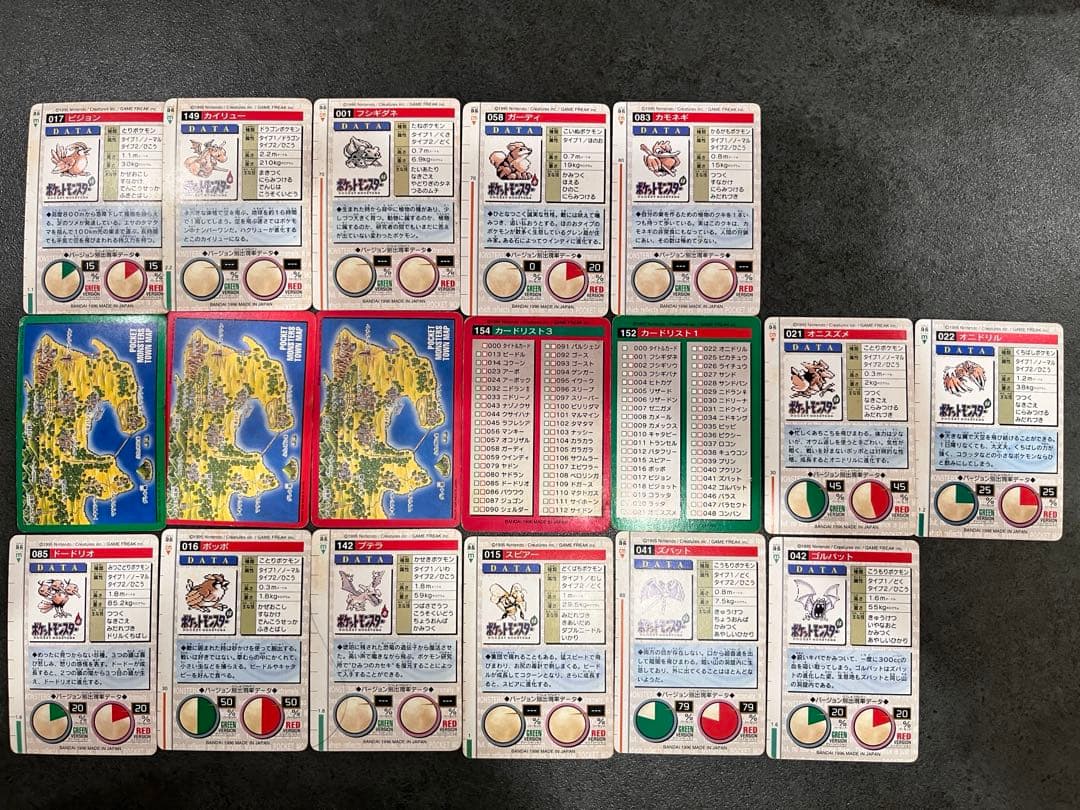 ポケモンカード　カードダス　モンスターズコレクション　バンダイ