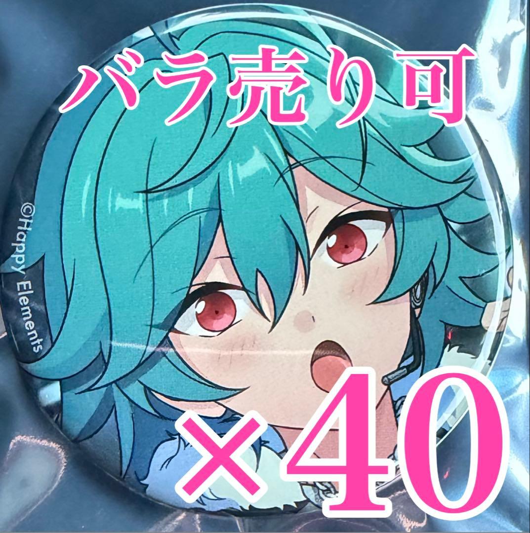 あんスタ　宝丈萊香 ライカ　コレクション 缶バッジ Aug コレ缶　idol