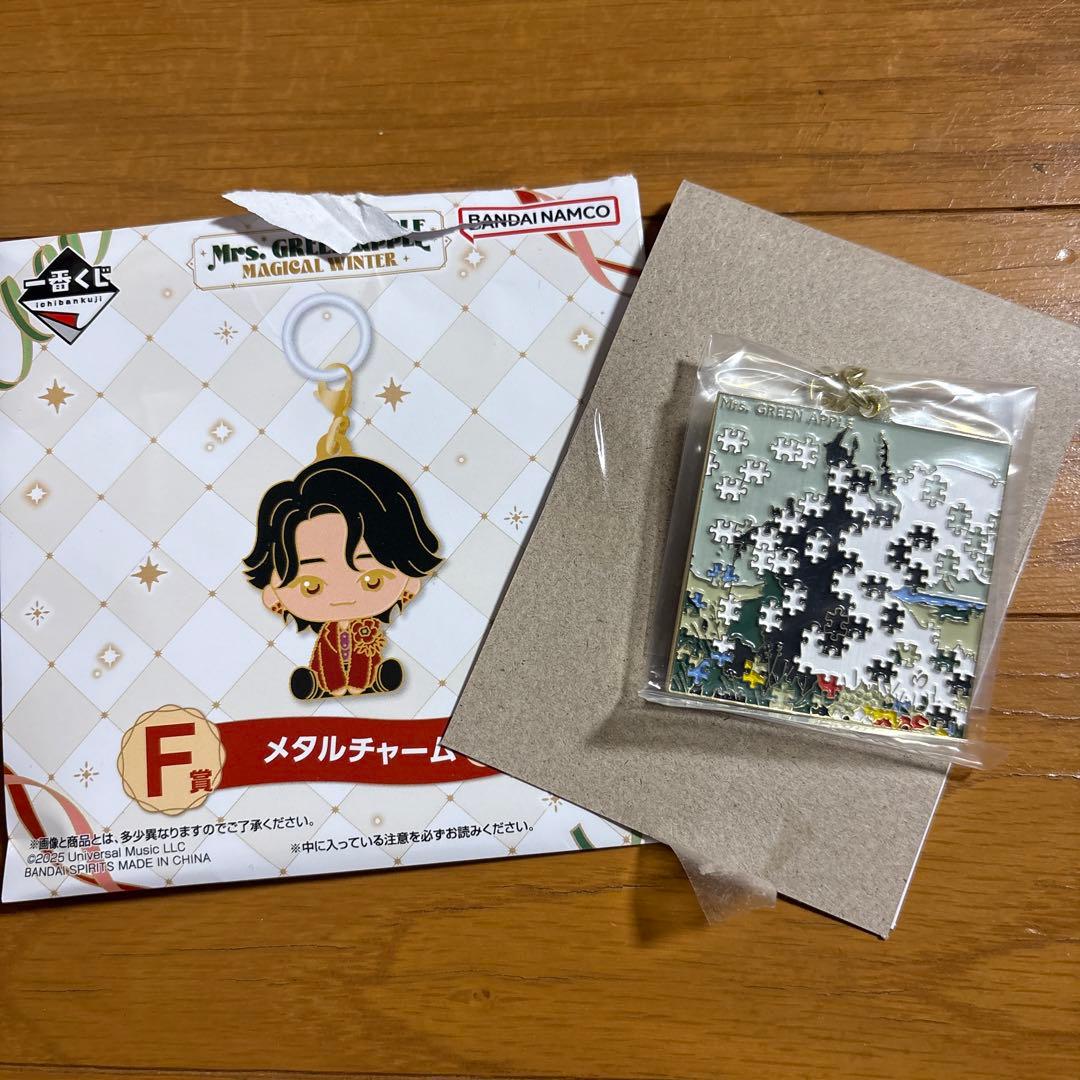 ミセス　グリーンアップル　一番くじ　マグカップ　ストール　マスコット